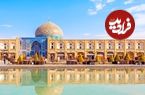 تاریخ اصفهان زیر آتش؛ یونسکو در سکوت