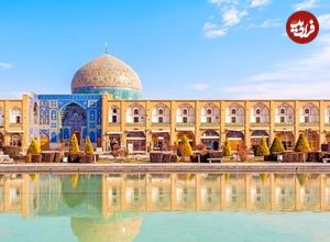 تاریخ اصفهان زیر آتش؛ یونسکو در سکوت