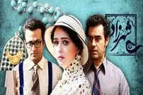 نگاهی به عوامل محبوبیت سریال «شهرزاد» ساخته حسن فتحی؛ شهرزاد 10 ساله شد؛ آنچه دستت داده‌ام نامش دل است، افسار نه