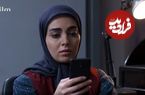 عکس| سفر در زمان؛ «مرضیه» سریال بچه مهندس 4 در سفر گیلان؛ سال 1403