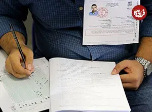 امروز آخرین مهلت دریافت کارت کنکور؛ آغاز برگزاری آزمون از فردا