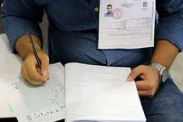 امروز آخرین مهلت دریافت کارت کنکور؛ آغاز برگزاری آزمون از فردا