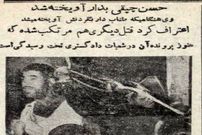 (عکس) حسن چپقی را در توپخانه به دار کشیدند 