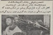 (عکس) حسن چپقی را در توپخانه به دار کشیدند 