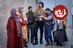 ببینید؛ دورهمی بازیگران سریال پایتخت در اکران یک فیلم