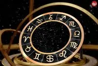 فال ابجد امروز یکشنبه 11 آبان ماه 1404