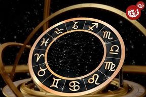 فال ابجد امروز یکشنبه 11 آبان ماه 1404