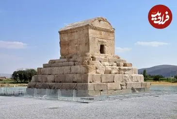عکس| سفر به ایران قدیم؛ منظرۀ «مقبرۀ کوروش»؛ 98 سال قبل