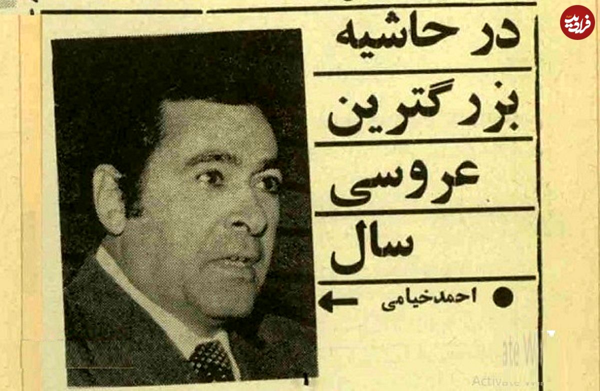 کارخانه لباس جامکو چگونه تاسیس شد؟