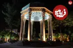 فال حافظ امروز دوشنبه 22 تیر ماه 1405