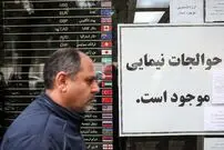 قیمت دلار امروز یکشنبه ۳ خرداد ۱۴۰۵