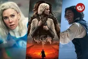 تصاویر| فیلم‌های بی‌نقص سال ۲۰۲۵