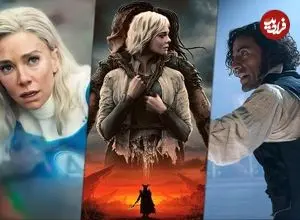 تصاویر| فیلم‌های بی‌نقص سال ۲۰۲۵