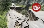 ببینید | شکافته شدن بزرگراه در پی رانش عظیم زمین!