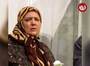 زویا امامی بازیگر تلویزیون درگذشت؛ کاظم هژیرآزاد در غم فراق همسر