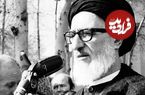 عکس؛ سفر در زمان؛ «آیت الله طالقانی در جوانی و در کنار دوستان اش»؛ دهه 20