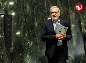 عکس؛ پزشکیان تسلیم مجلس شد؛ دلایل رد کلیات بودجه