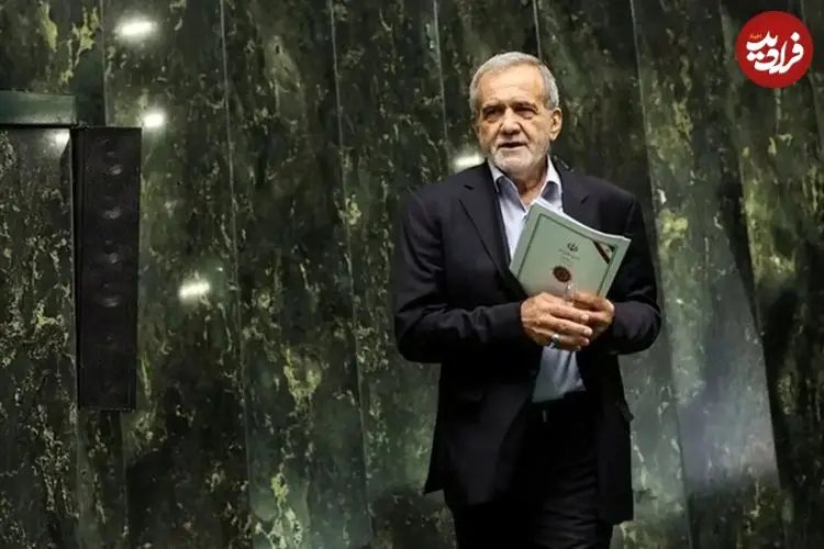 عکس؛ پزشکیان تسلیم مجلس شد؛ دلایل رد کلیات بودجه