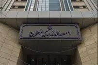 نحوه فعالیت دستگاه‌های اجرایی استان تهران از روز یکشنبه اعلام شد/ بانوان دورکار شدند