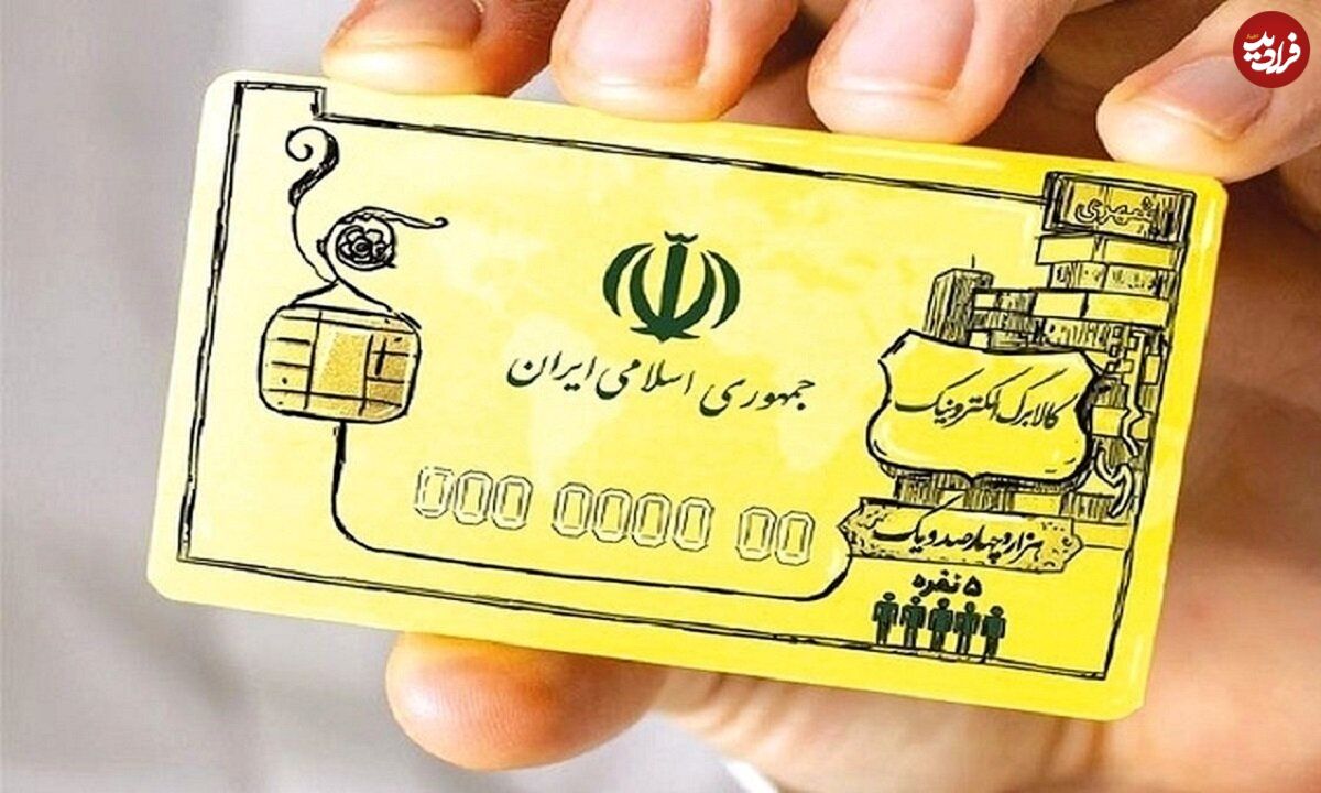 اگر این شرایط را دارید، حتما کالابرگ می‌گیرید