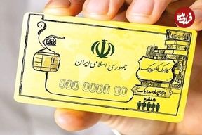 اگر این شرایط را دارید، حتما کالابرگ می‌گیرید