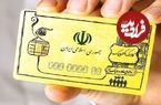 اگر این شرایط را دارید، حتما کالابرگ می‌گیرید