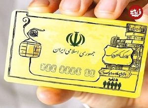اگر این شرایط را دارید، حتما کالابرگ می‌گیرید