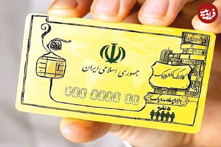 اگر این شرایط را دارید، حتما کالابرگ می‌گیرید