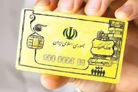 اگر این شرایط را دارید، حتما کالابرگ می‌گیرید