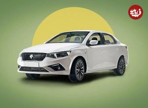 جدول؛ قیمت روز خودرو؛ چهارشنبه، 14 آبان 1404