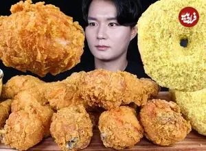 ببینید| غذا خوردن با صدا؛ خوردن 1.5 کیلو مرغ سوخاری و دونات به روش یوتیوبر کره ای