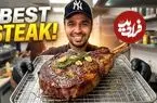 ببینید| غذای خیابانی در ایران؛ پخت استیک مشهور فرانسوی و کیک سیب زمینی در تهران