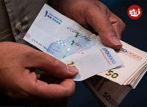 زمان واریز یارانه نقدی مهر ۱۴۰۴