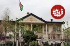 تجمع اتباع افغانستانی مقابل سفارت این کشور در تهران