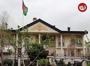 تجمع اتباع افغانستانی مقابل سفارت این کشور در تهران