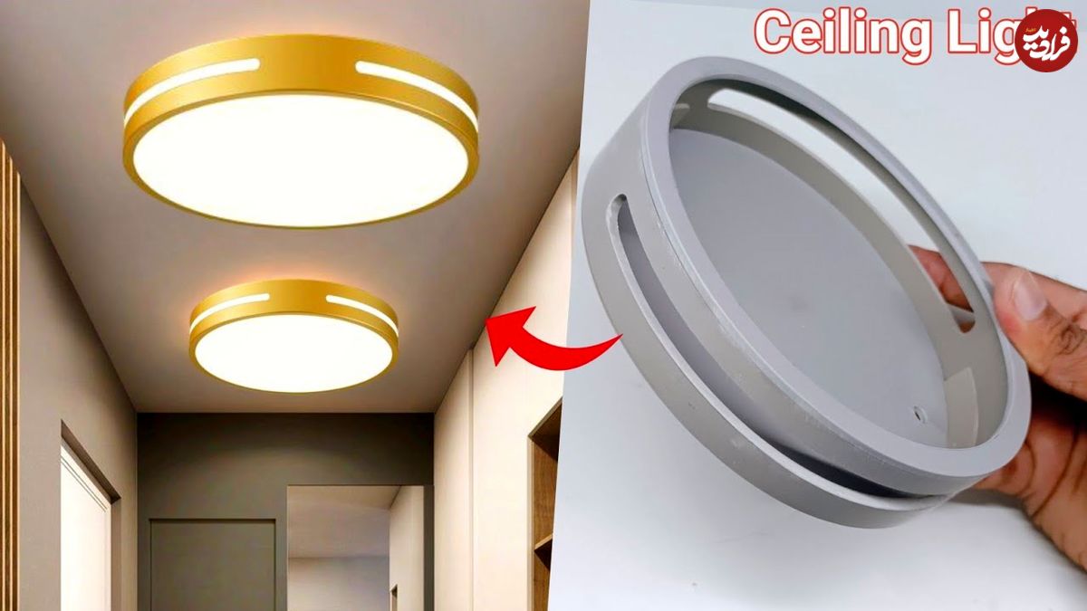 ببینید| یک ایده ساده برای ساخت چراغ سقفی LED مدرن با لوله پلیکا