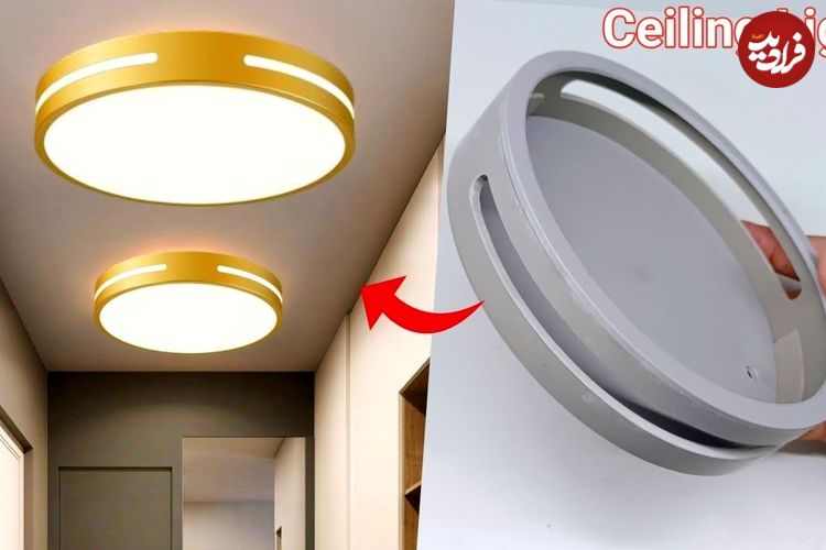 ببینید| یک ایده ساده برای ساخت چراغ سقفی LED مدرن با لوله پلیکا