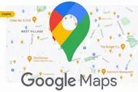 چند قابلیت جذاب در Google Maps که احتمالا نمی‌دانید

