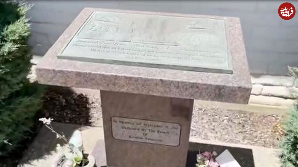 (ویدیو) قبر مریم میرزاخانی کجاست؟  