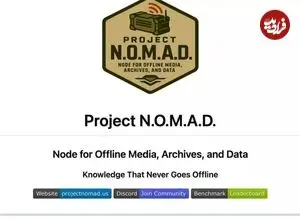 کامپیوتری برای بقا؛ پروژه N.O.M.A.D با ویکی‌پدیا، نقشه و هوش مصنوعی آفلاین منتشر شد