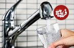 عکس؛ نحوه محاسبه هزینه آب مشترکان کم‌مصرف و بدمصرف چگونه است؟