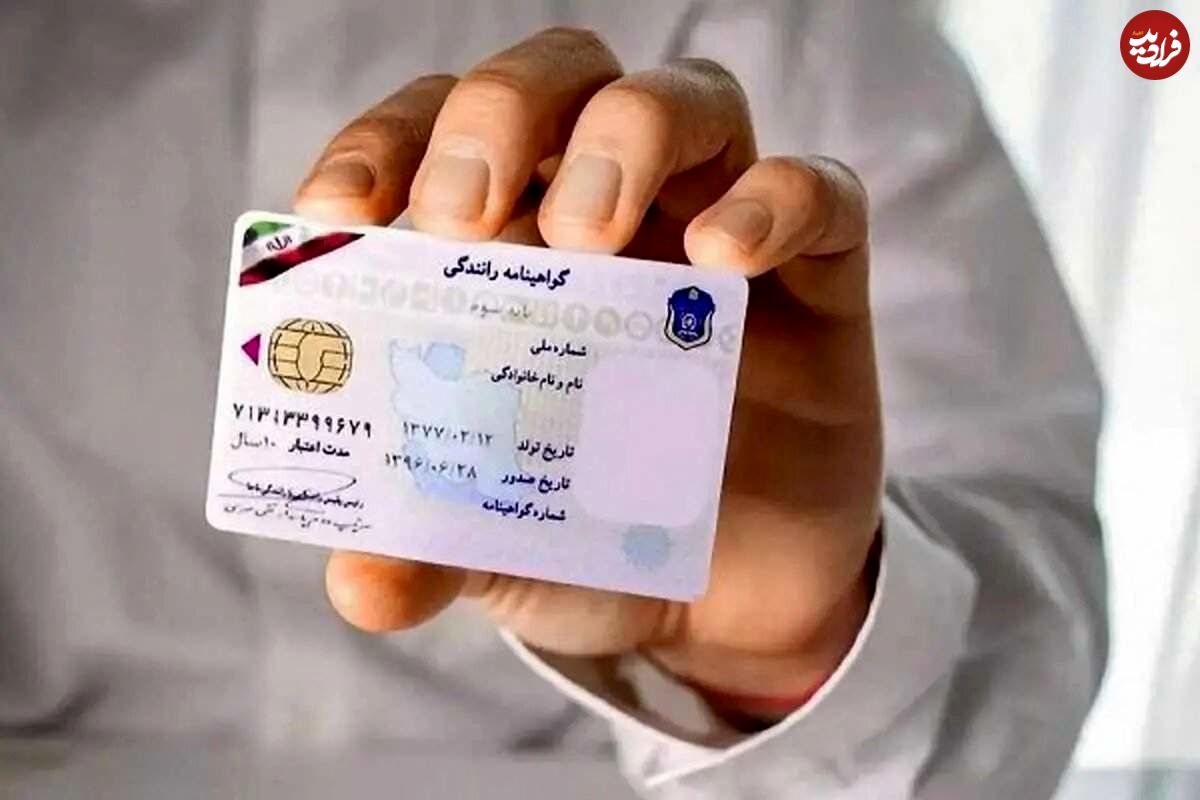 رانندگی با کدام وسیله نقلیه بدون گواهینامه مجاز است؟