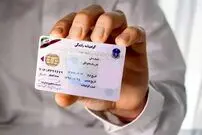 رانندگی با کدام وسیله نقلیه بدون گواهینامه مجاز است؟