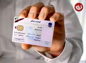 رانندگی با کدام وسیله نقلیه بدون گواهینامه مجاز است؟