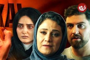 عکس؛ دورهمی بازیگران جذاب سریال شغال در یک مراسم