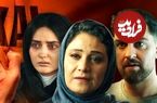 عکس؛ دورهمی بازیگران جذاب سریال شغال در یک مراسم