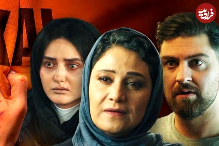 عکس؛ دورهمی بازیگران جذاب سریال شغال در یک مراسم