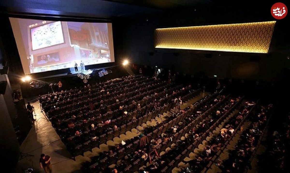 عکس؛ سفر در زمان؛ سینما آتلانتیک