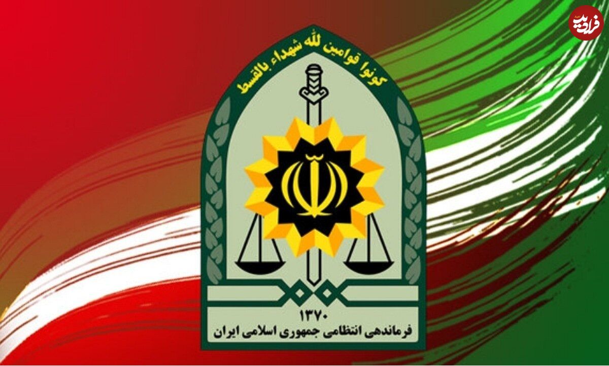 پلیس: این افراد را دیدید فورا به ۱۱۰ زنگ بزنید
