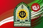 پلیس: این افراد را دیدید فورا به ۱۱۰ زنگ بزنید